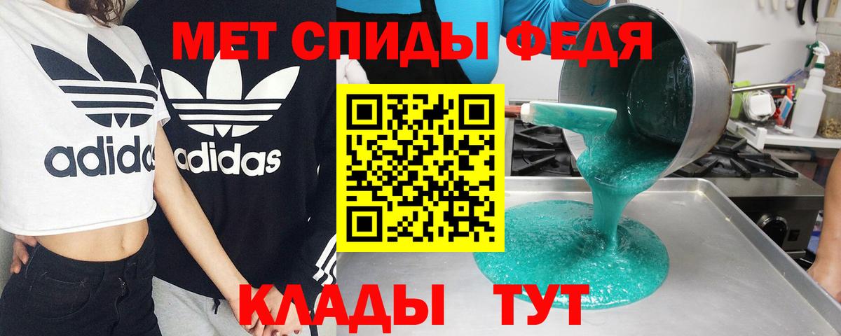 АМФ  Вход с VPN  Верхний Уфалей  Amphetamine Premium 