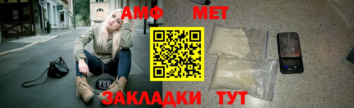 Amphetamine 98% Верхний Уфалей