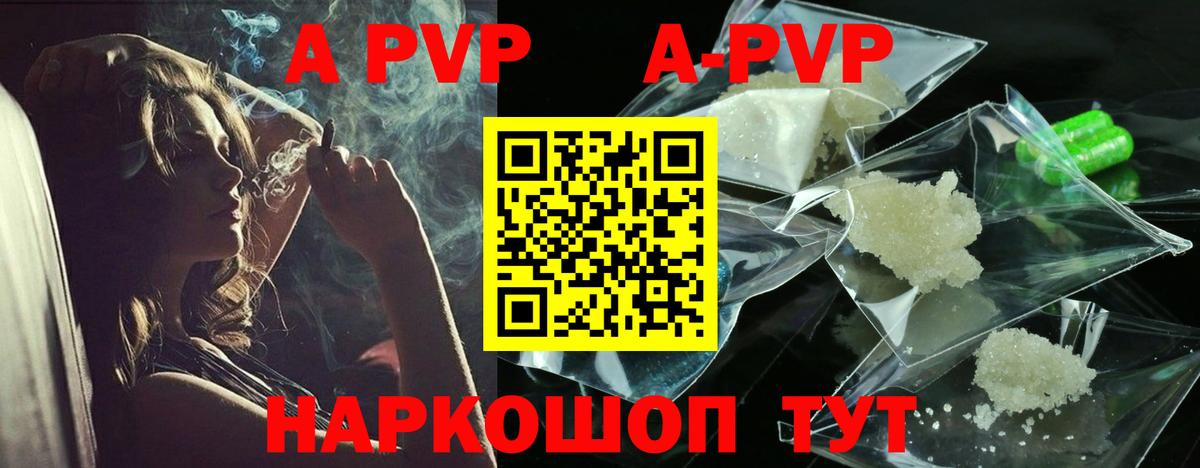 A-PVP СК КРИС Верхний Уфалей