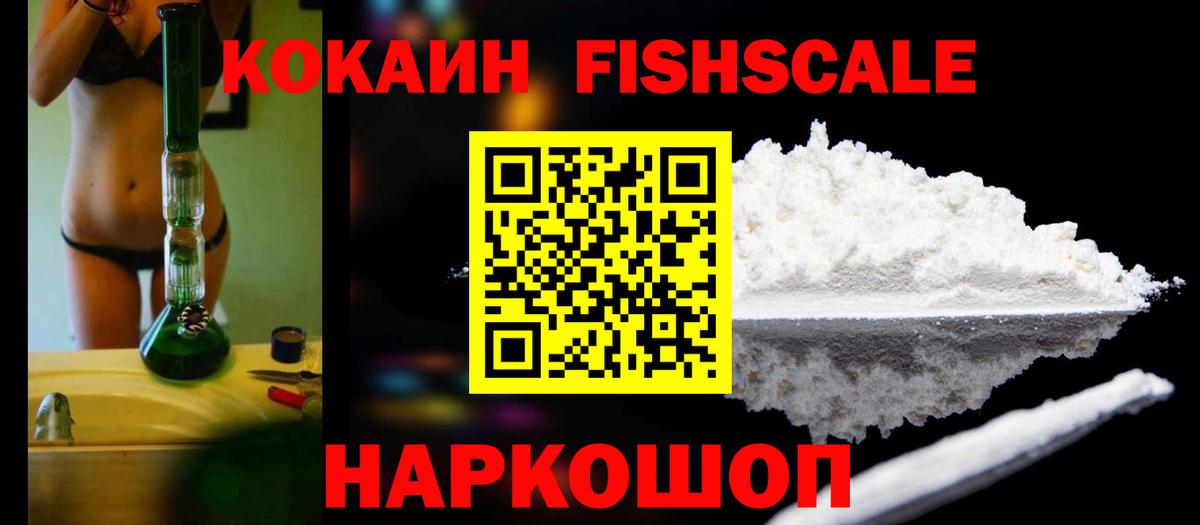КОКАИН Columbia Верхний Уфалей