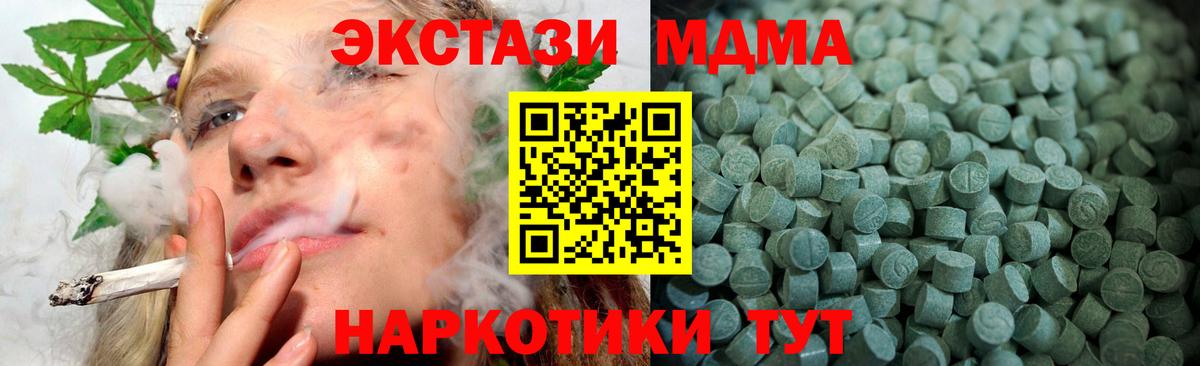 блэк спрут сайт  Вход с VPN  Верхний Уфалей  ЭКСТАЗИ mix  ЭКСТАЗИ DUBAI 