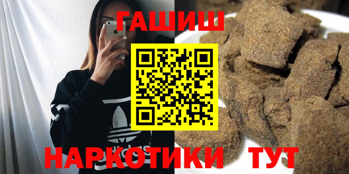 Гашиш VHQ Верхний Уфалей