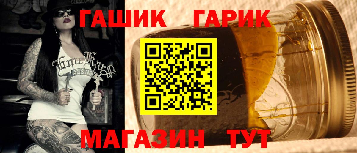 Гашиш Premium  ГАШ  ГАШ убойный  Верхний Уфалей  Вход с VPN 
