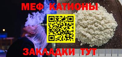 каннабис Гусь-Хрустальный