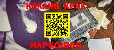 каннабис Гусь-Хрустальный
