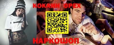 PSILOCYBIN Гусев