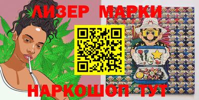PSILOCYBIN Гусев