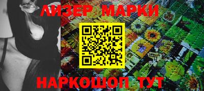 PSILOCYBIN Гусев