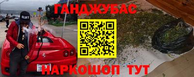 PSILOCYBIN Гусев