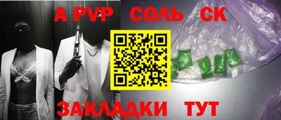 mdpv Гусиноозёрск