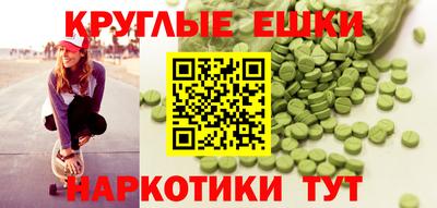 PSILOCYBIN Гусев