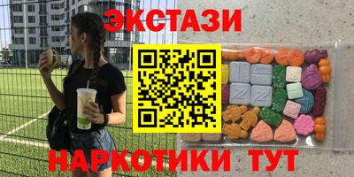 PSILOCYBIN Гусев