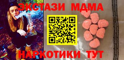 mdpv Гусиноозёрск