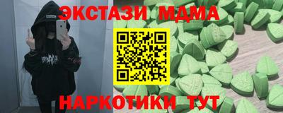 mdpv Гусиноозёрск