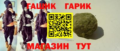 каннабис Гусь-Хрустальный
