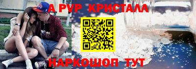 каннабис Гусь-Хрустальный