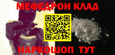 каннабис Гусь-Хрустальный
