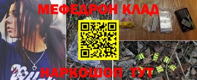 каннабис Гусь-Хрустальный