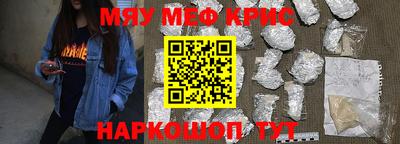 каннабис Гусь-Хрустальный
