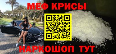 mdpv Гусиноозёрск