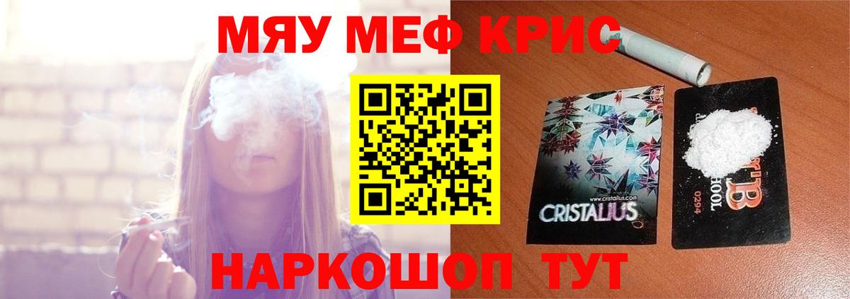 МЯУ-МЯУ 4 MMC  Вход с VPN  МЕФ  закладки  Верхний Уфалей  Мефедрон 4 MMC 