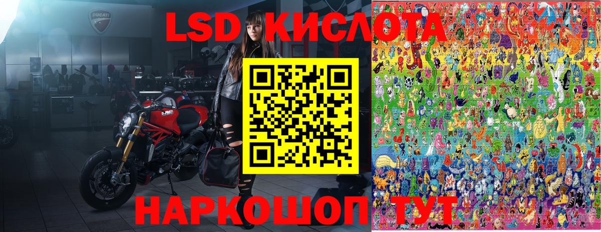 Марки N-bome 1,8мг Верхний Уфалей