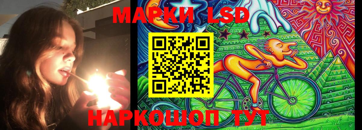 Марки N-bome 1,8мг  Вход с VPN  Верхний Уфалей  Наркотические марки  Марки N-bome 1,8мг 