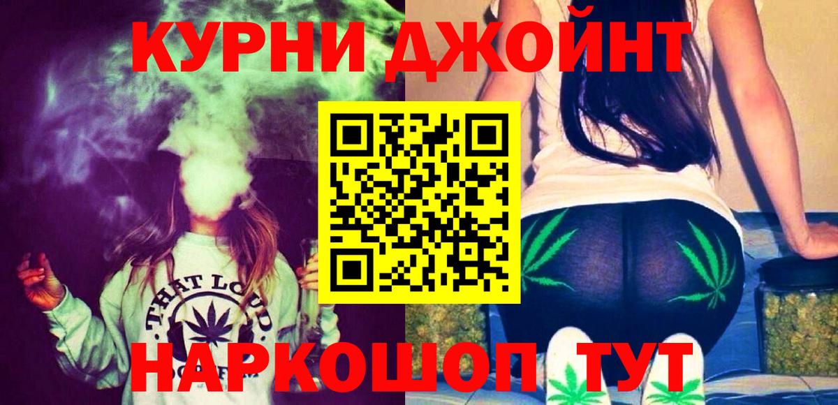 Конопля Ganja Верхний Уфалей