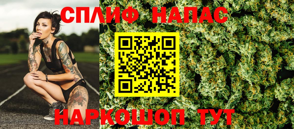 Верхний Уфалей  Шишки марихуана конопля  Каннабис Ganja  Марихуана гибрид  Вход с VPN 